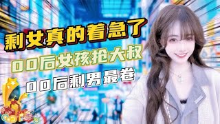 [問卦] 台灣婚姻仲介可以開始介紹中國女生了嗎？