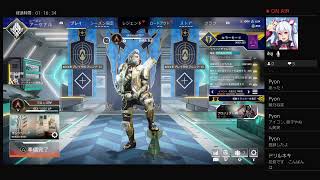 apex配信