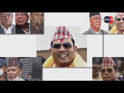 मुद्दा फिर्ताको अअध्यादेशप्रति टीकापुर घटनाका पीडित आक्रोशित