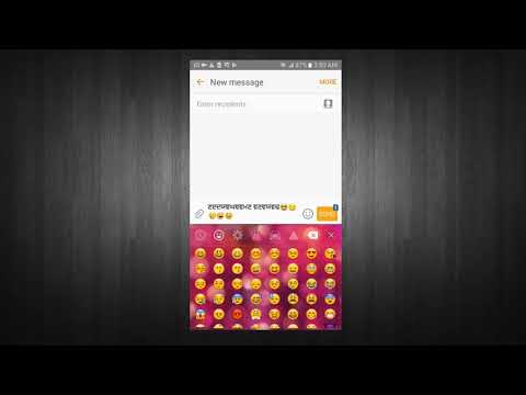 Punjabi Keyboard Video