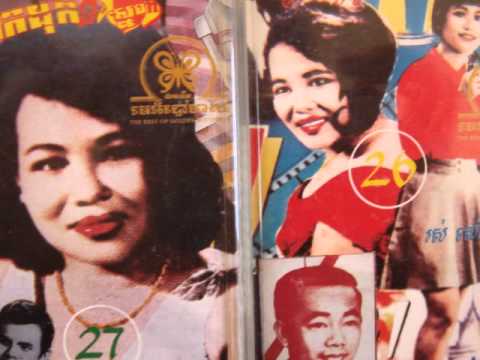 Sinn Sisamouth - Cham Oun Mouy Reathrey