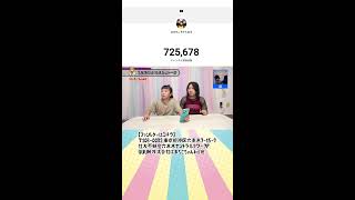 夏休みだよ!はまちこちゃんだよ!トークだよ! #short
