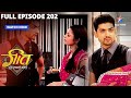 FULL EPISODE 202 Maan Ko Hai Arjun Par Shak Geet Hui Sabse Parayi गीत हुई सबसे �