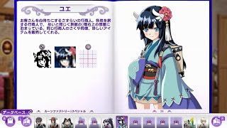 雑談しながらピクセルクロス ルーンファクトリーエディションをプレイするpart５４