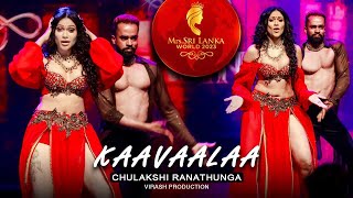 🔴 Kaavaalaa  Dance Live  Chulakshi Ranathunga X