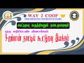 9 Cooperative Movement In Japan WAY 2 COOP