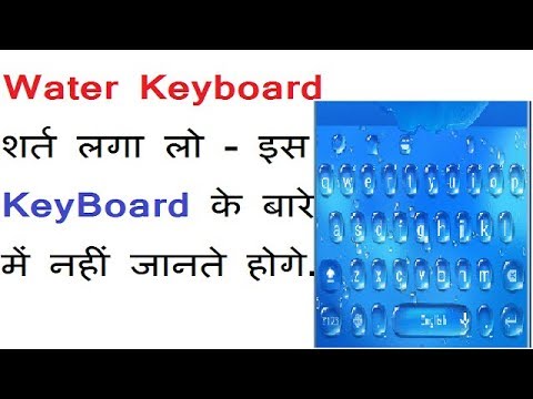 download lagu mp3 mp4 Download Keyboard Water, download mp3 Download Keyboard Water free download mp3, download mp3 Download Keyboard Water