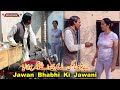 Jawan Bhabhi Ki Jawani Be Sharm Malkin Romantic Short Film Heart Touching Hindi Story Episode