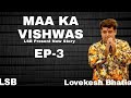 maa ka vishvaas episode3....maa or raja trilokchand tenubaniyapayapukaremaa maajhandewali maavaishno