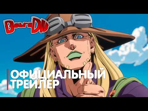 PV2 (BebraDub) Озвучка