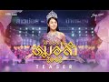 บทเพลงที่ถ่ายทอดจากชีวิตของสาวหมอ�
