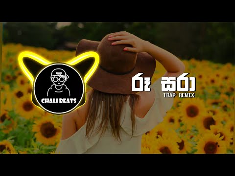 ROO SARA TRAP MIX / Bathiya N Santhush / CHALI BEATS