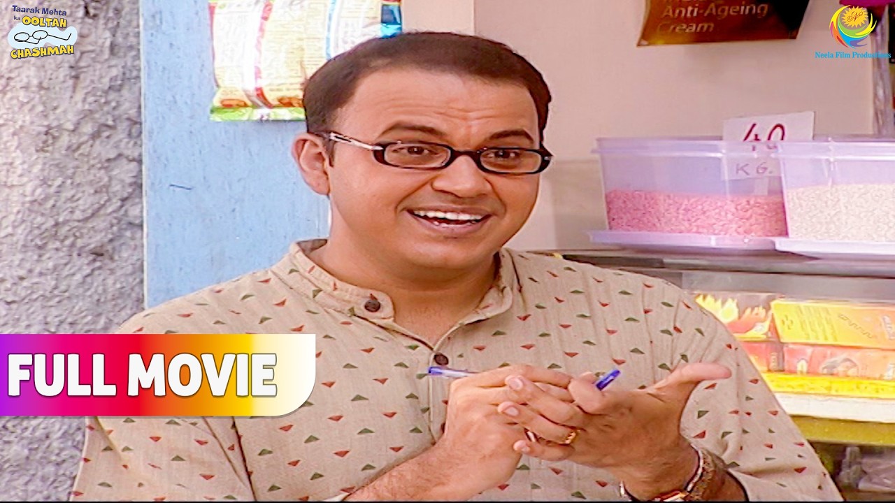 Bhide Ne Kiya Apni उधारी का हिसाब ! | FULL MOVIE | Taarak Mehta Ka Ooltah Chashmah