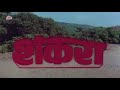 Shankra Full Movie Sunny Deol Hindi Action Movie Neelam Paresh Rawal Bollywood Action Movie