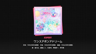 Cover art for Once Upon a Dream