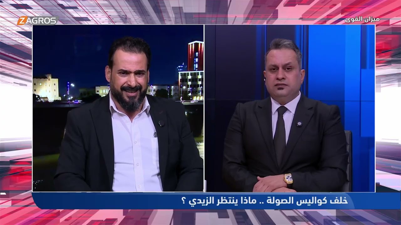 فيديو | منتظر الزيدي : معظم القيادات السياسية داخل البرلمان معترضين على حملة الفجر للزيدي