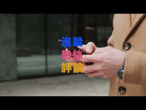 台灣【真人】IG粉絲(普通/層峰)