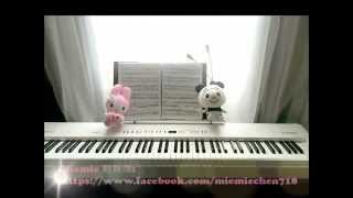 蔡依林 (Jolin Tsai ) -  第三人稱 (鋼琴演奏版) Piano cover by Miemie