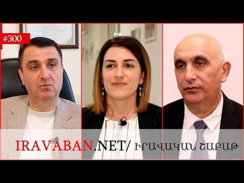 Հաշվապահներն ու իրավաբանները ԱԱՀ դաշտում Հարկային փոփոխությունները մտահոգություններ են առաջացրել