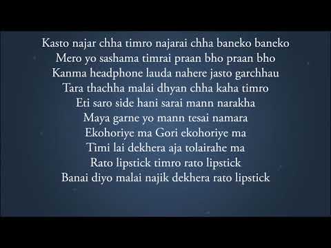 RK Khatri - Rato Lipstick | New Nepali R&B Pop Song 2015 |  Lyrics Video