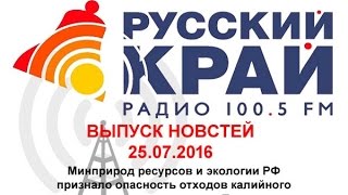 Фм радио калининград слушать. Народное радио 100.5 fm Skoda Octavia. 95 4 Радио.