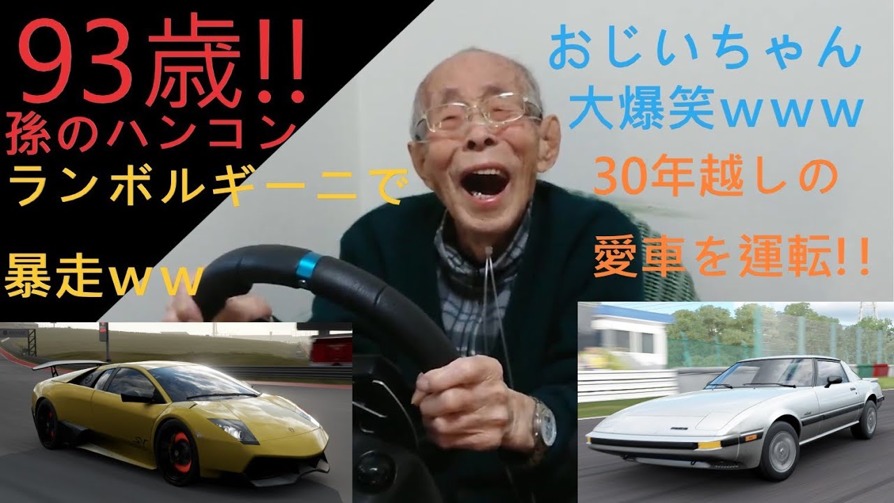 Portrait Of Smiling Senior Man Playing Video Game. Emotional Old Man Using  Gamepad For Computer Game. Happy Man Holding Joystick. Closeup Male Person  With Grey Hair Making Grimaces During Video Game Stock, image size:1280x720