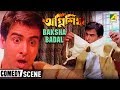 Baksha Badal Comedy Scene Agni Sikha Ronit Roy