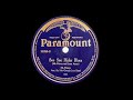 See See Rider Blues - Ma Rainey 1924