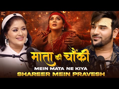Mata Ne Kiya Shareer Mein Pravesh | Sudha Chandran x Paras Chhabra Podcast | Abraa Kaa Dabra Show