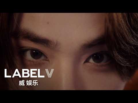 XIAOJUN 샤오쥔 'Hey, Somebody (English Ver.)' MV Teaser