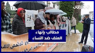 وقفة أمام البرلمان تخلّد اليوم العالمي للقضاء على العنف ضد النساء thumbnail