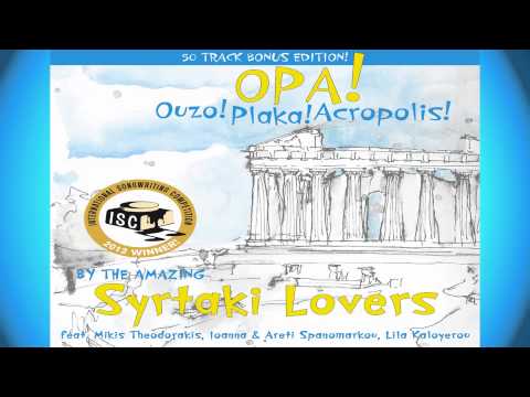 AMETHYSTOS | by SPANOMARKOU - Opa! Ouzo! Plaka! Acropolis! - Syrtaki Lovers