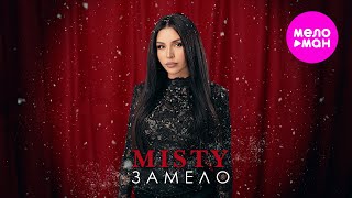 Misty - Замело (Official Video, 2026) @MELOMAN-HIT