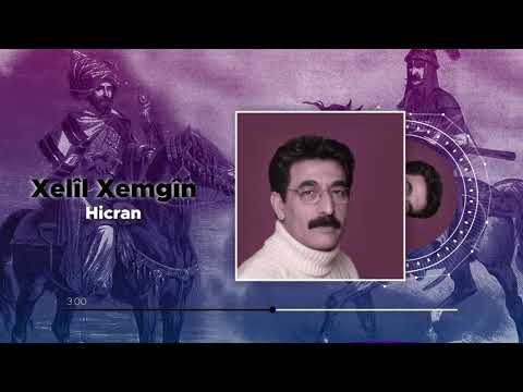 Xelîl Xemgîn - Hicran (Official Audio)