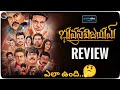 Bhuvana Vijayam Movie Review | Bhuvana Vijayam Review | Bhuvana Vijayam Review in Telugu
