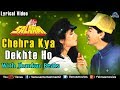 Chehra Kya Dekhte Ho  | JHANKAR BEATS | Salaami