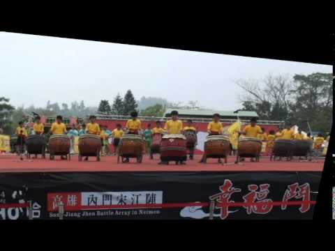 103藝文深耕-溝坪傳奇 舞鼓豐收_封面照片