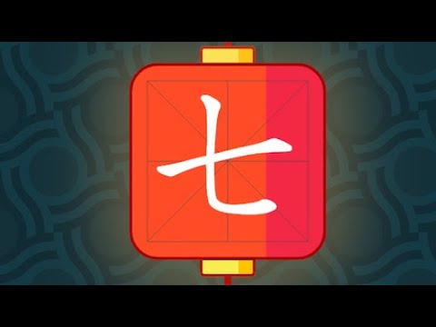Chinese Writer Video