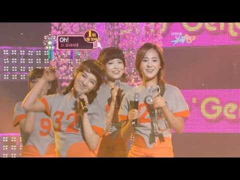 SNSD Yuri Trophy , Oh! Encore (3rd win) Feb19.2010 GIRLS' GENERATION Live 720p HD