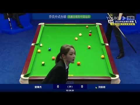Chu Bingjie VS Liu Junyan - L32 - Joy Cup 2023 Heyball Masters Division 1 Tour Shijiazhuang