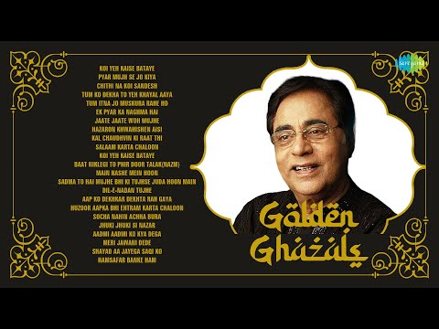 Golden Ghazals | Jagjit Singh Ghazal | Tum Itna Jo Muskura Rahe Ho | Superhit Ghazals | Hindi Ghazal