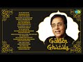 Golden Ghazals | Jagjit Singh Ghazal | Tum Itna Jo Muskura Rahe Ho | Superhit Ghazals | Hindi Ghazal
