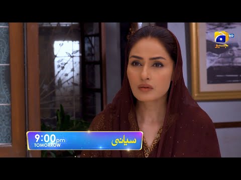 Siyani Episode 110 Promo | Tomorrow at 9:00 PM On Har Pal Geo