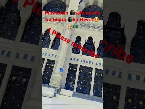 🕌safa 🕋marba🕋ka bahar ka🇸🇦hessa 🕌🕋Please subscribe