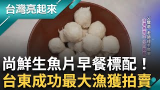 臭豆腐豬血糕炒三杯 料理鬼才翻玩創意台味 捨高階主管職 為愛賣豬肉 鹽水人吃意麵的日常 老麵廠日光洗禮 麵香更濃郁│白心儀 主持│【台灣亮起來 完整版】20250907│三立新聞台