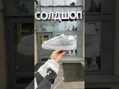фото dior b9s skater 'gray' 0