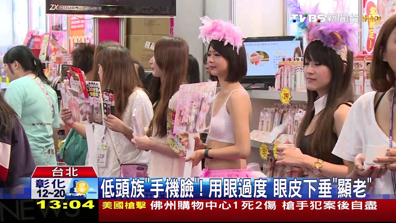 低頭族「手機臉」!用眼過度 眼皮下垂「顯老」