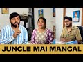 Jungle Mai Mangal | Nishant Chaturvedi