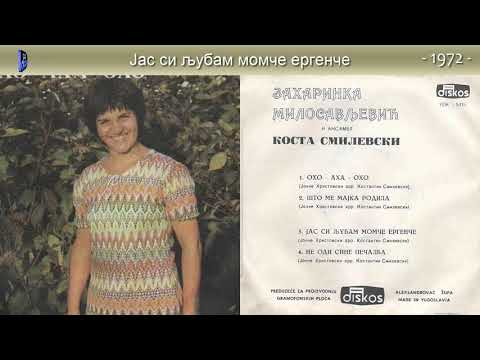 Zaharinka Milosavljevic - Jas si ljubam momce ergence - (Audio 1972)