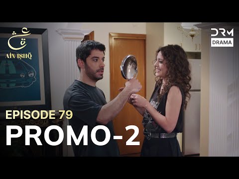Ain Ishq | One Love | Episode 79 Promo 2 | Tomorrow at 7:30PM | UD2O